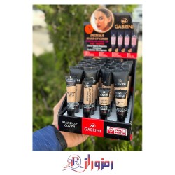 کرم پودر گابرینی Gabrini